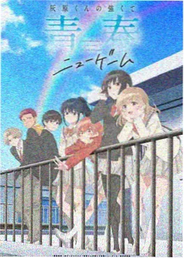 双男主悬疑动漫墨色回声海报